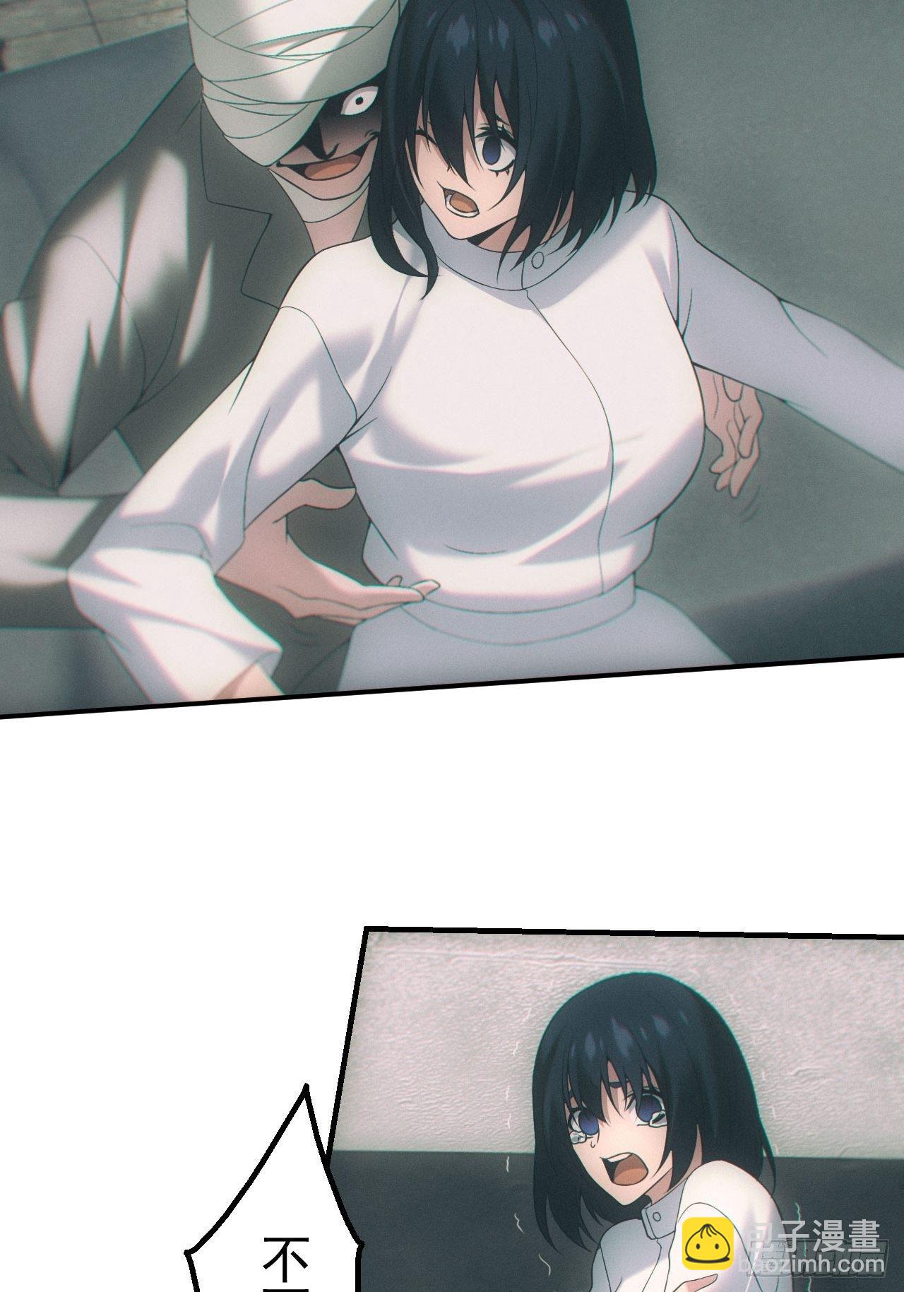 🍼都市捉妖人 爱情or阴谋？ 第26页