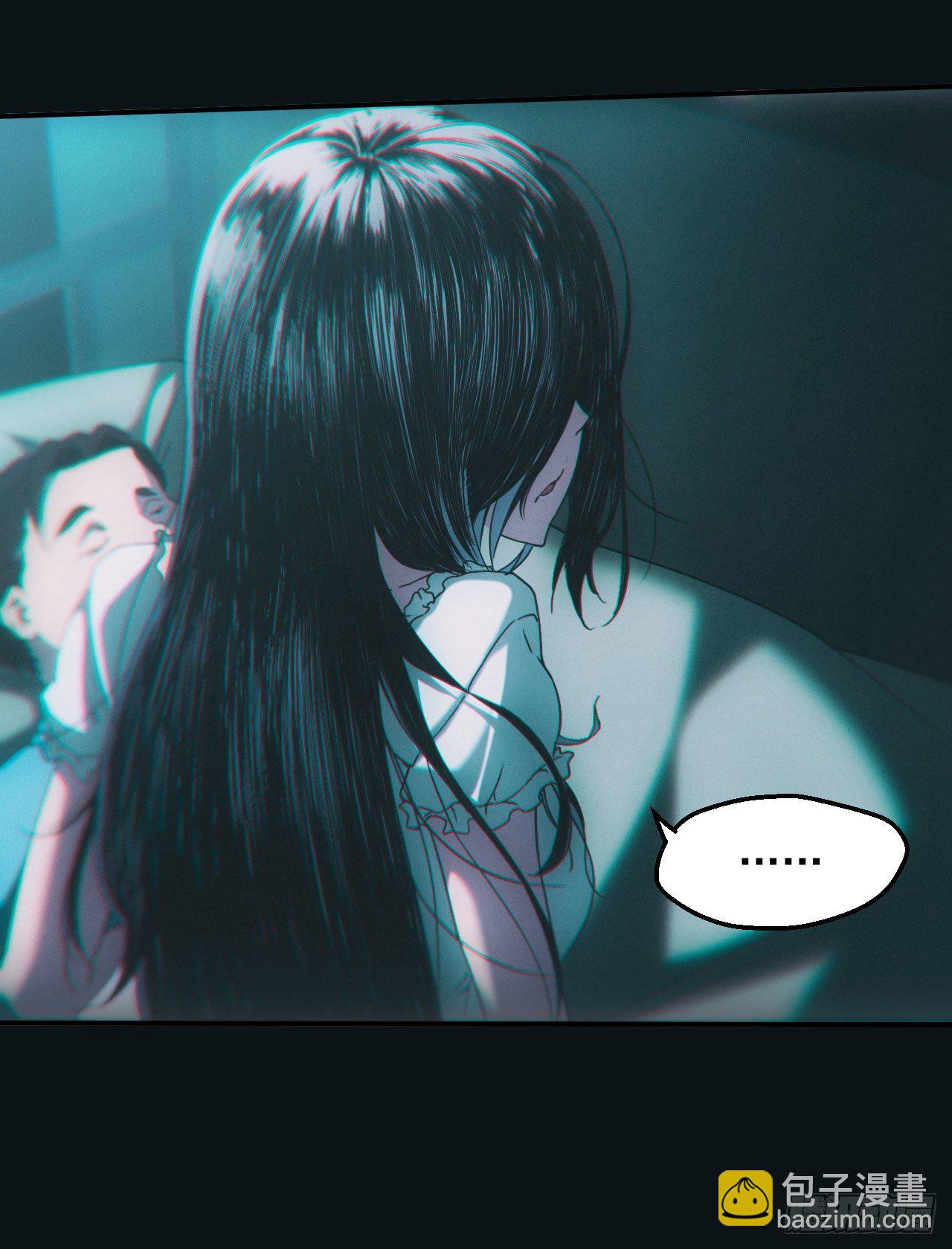 🍼都市捉妖人 宿舍闹鬼？ 第21页