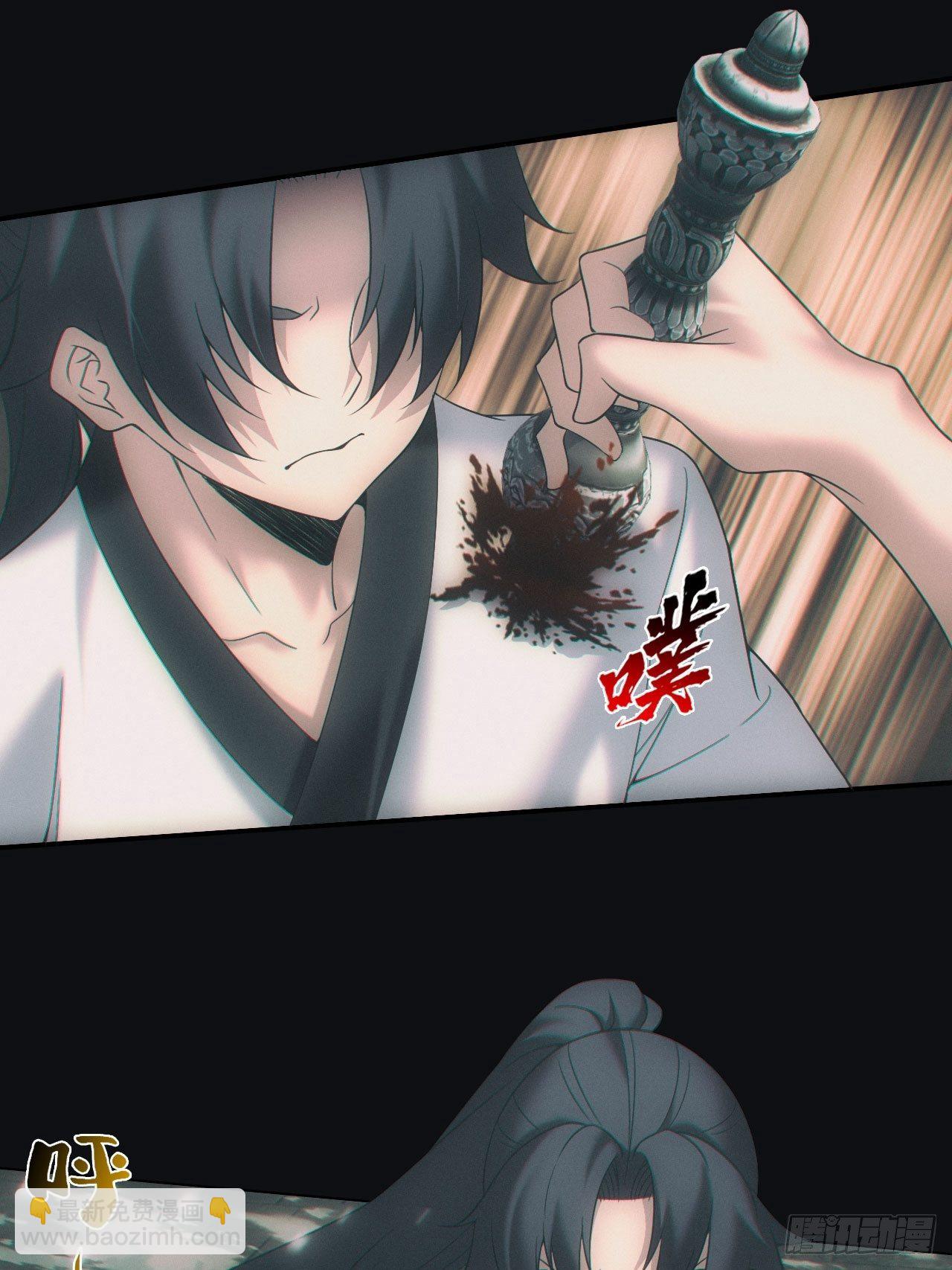 🍼都市捉妖人 带你回去 第21页