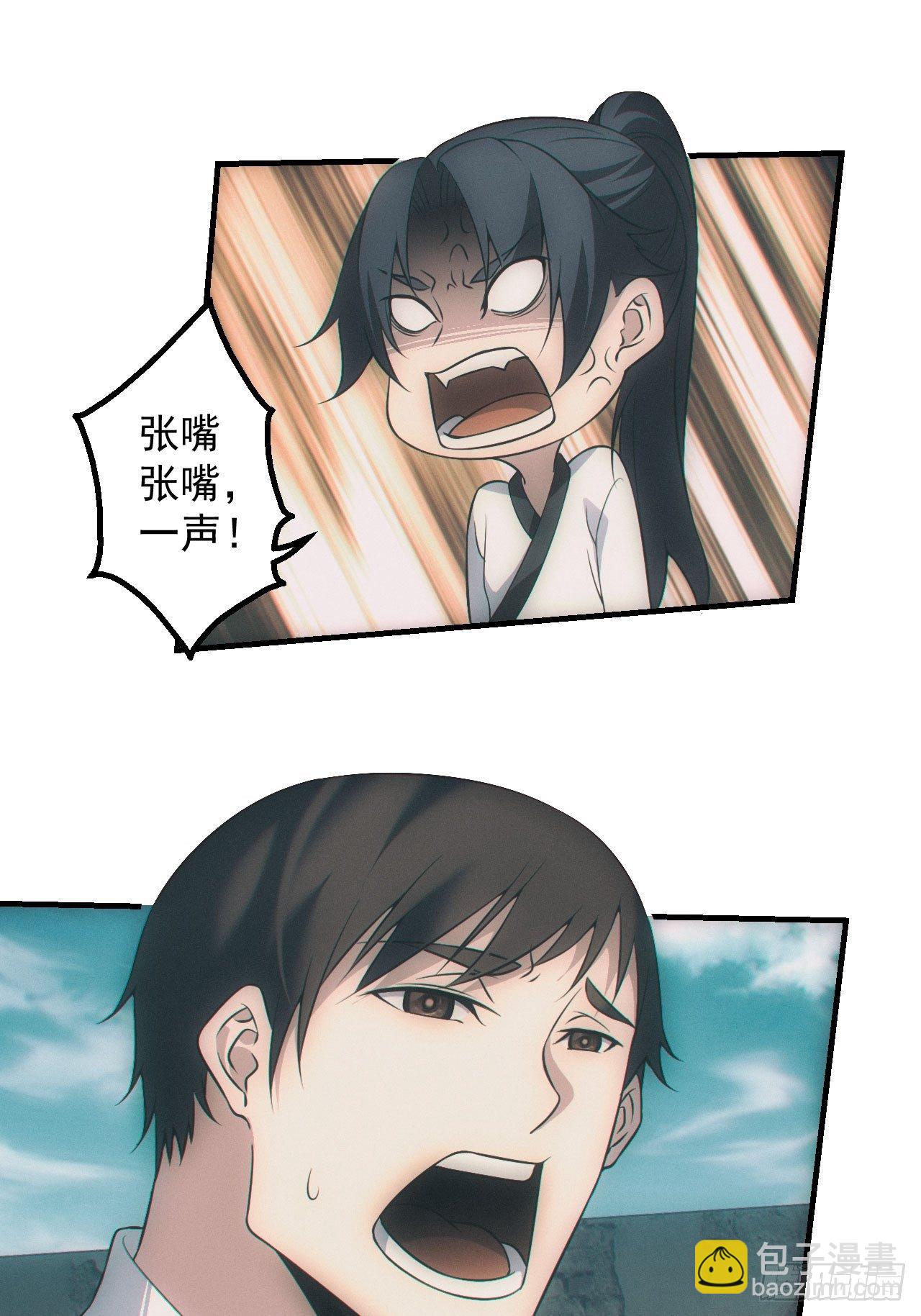 🍼都市捉妖人 雕像 第11页