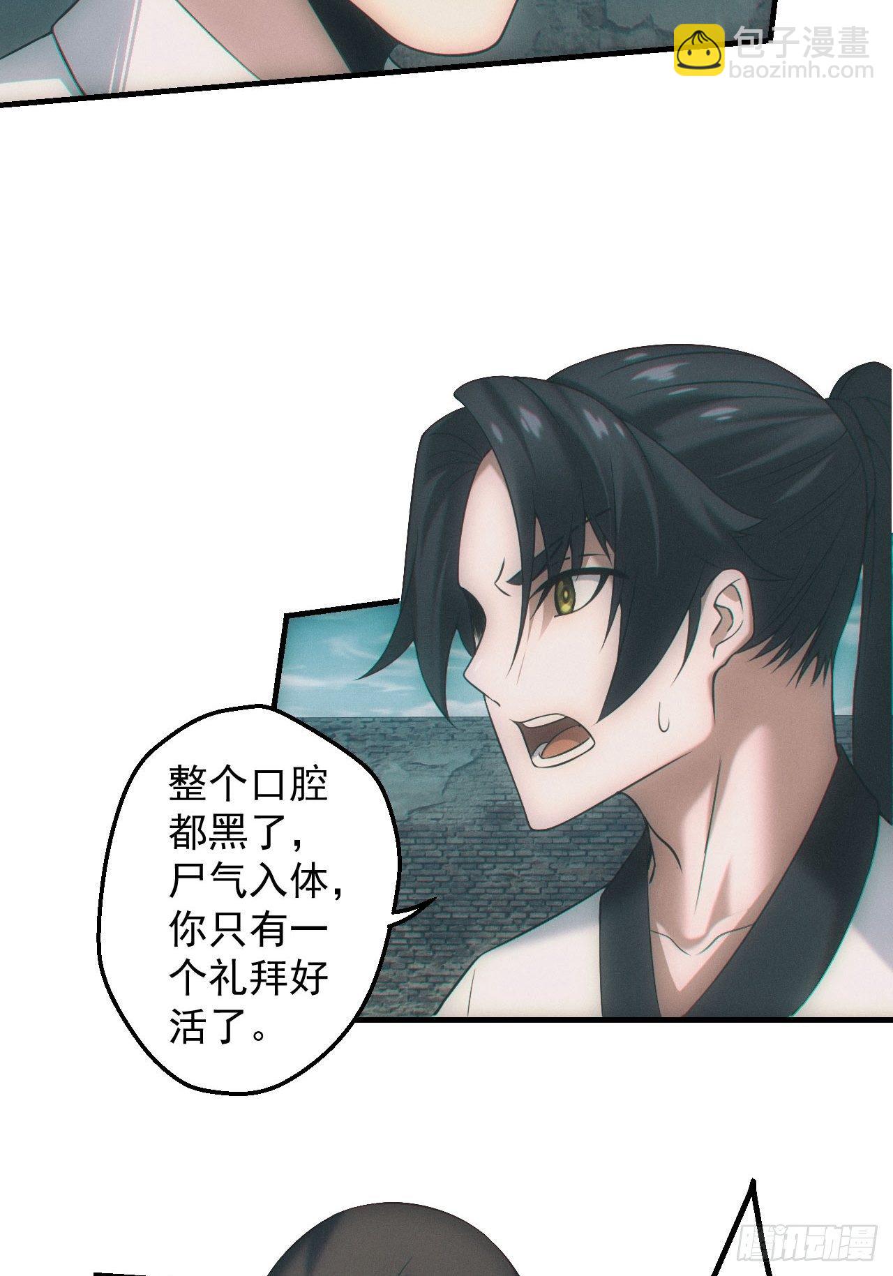 🍼都市捉妖人 雕像 第12页