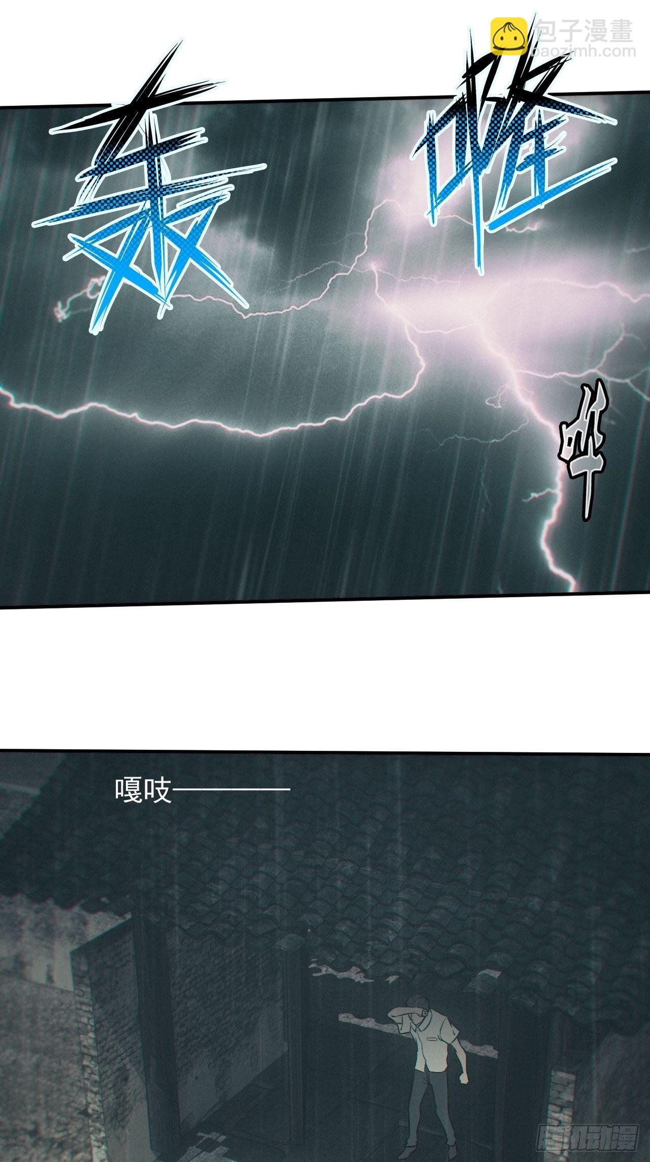 🍼都市捉妖人 雕像 第20页