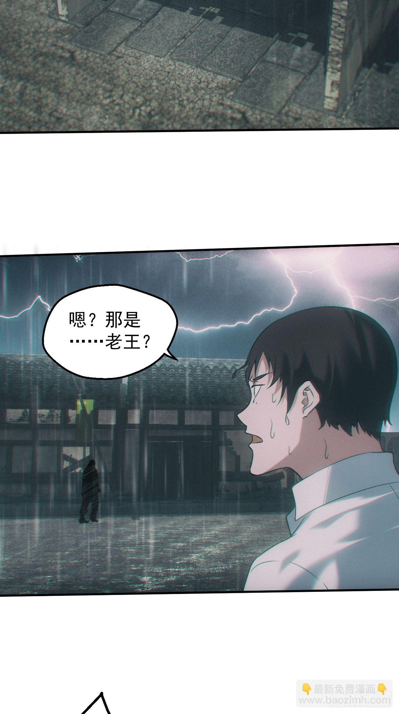 🍼都市捉妖人 雕像 第21页