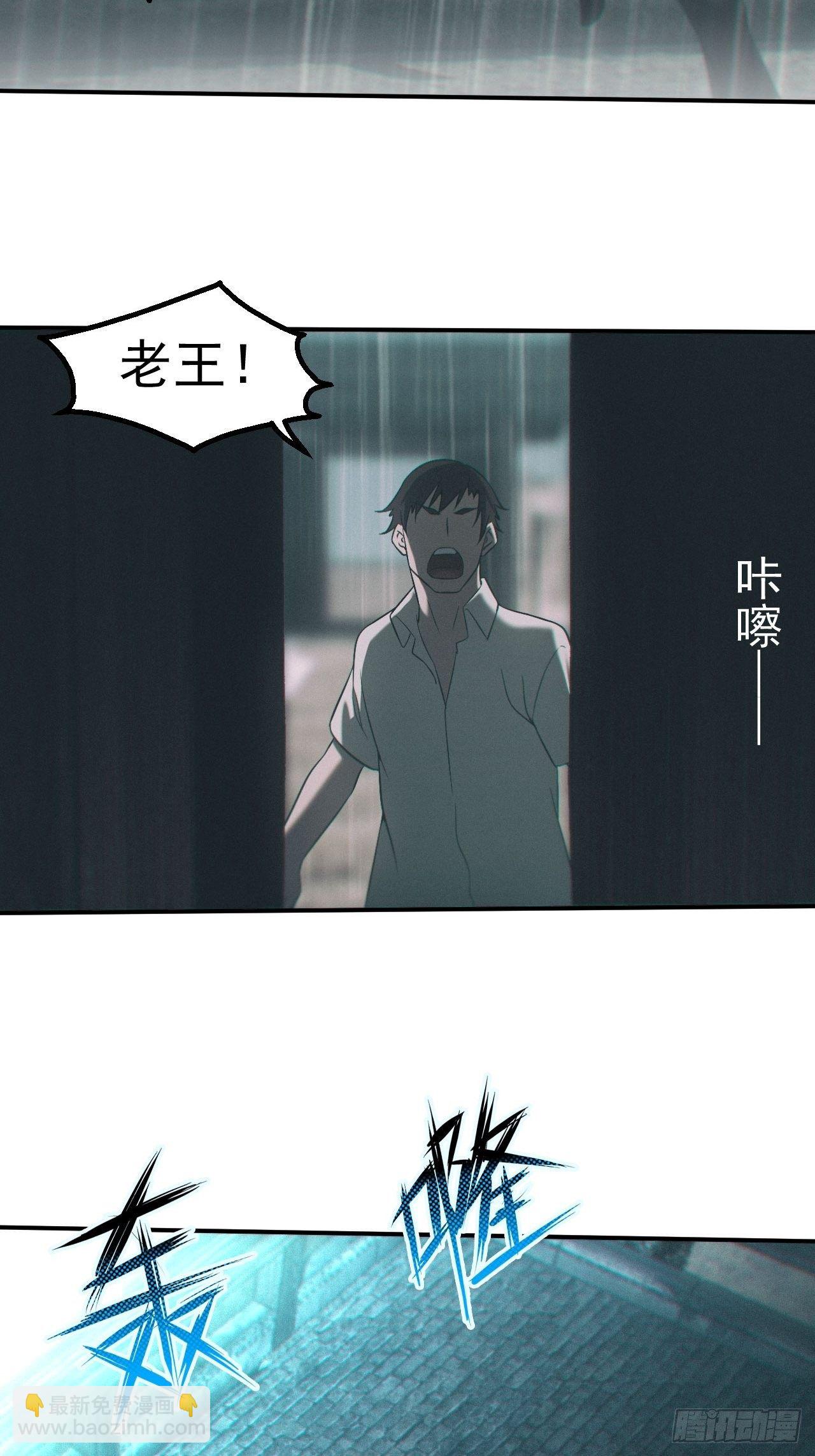 🍼都市捉妖人 雕像 第24页