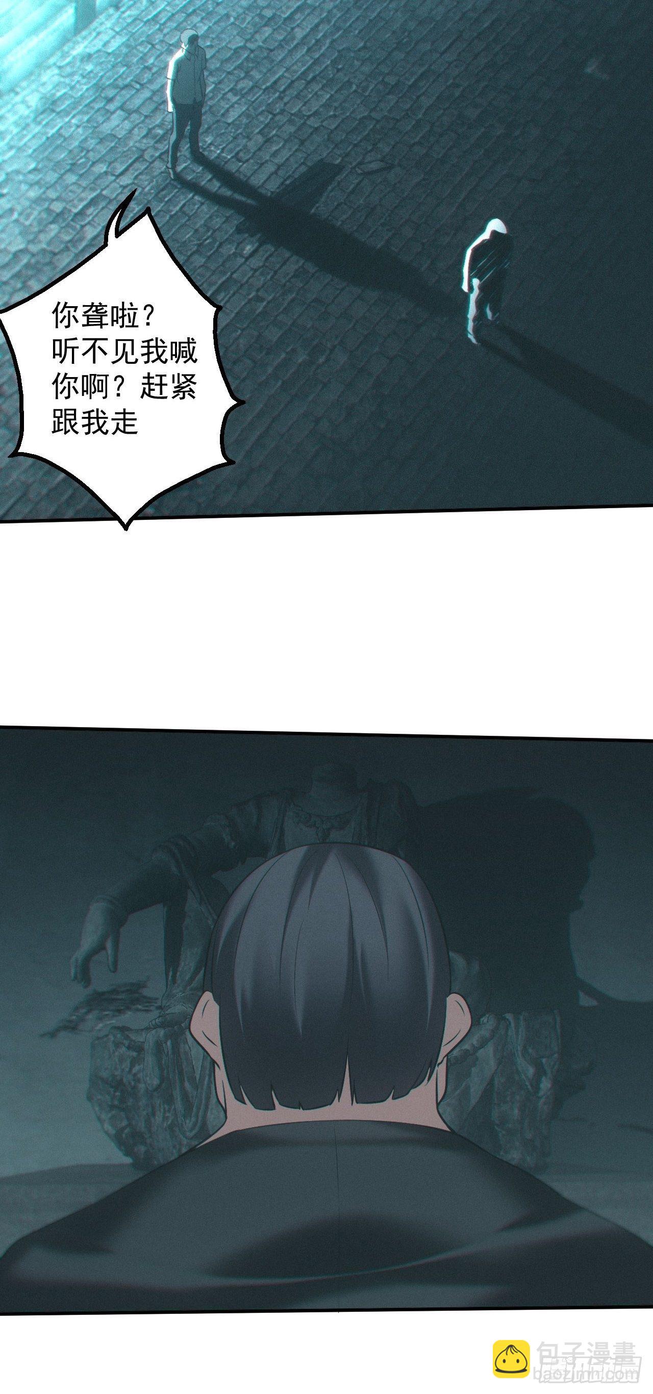 🍼都市捉妖人 雕像 第25页