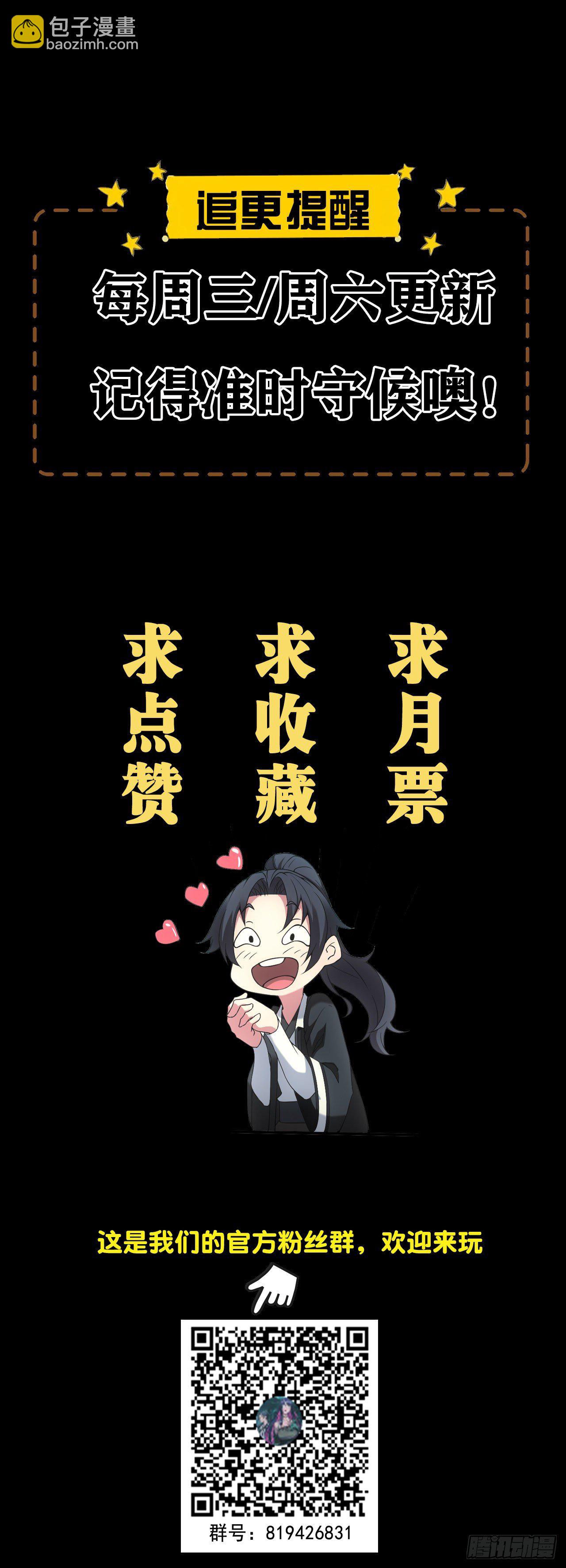 🍼都市捉妖人 雕像 第26页