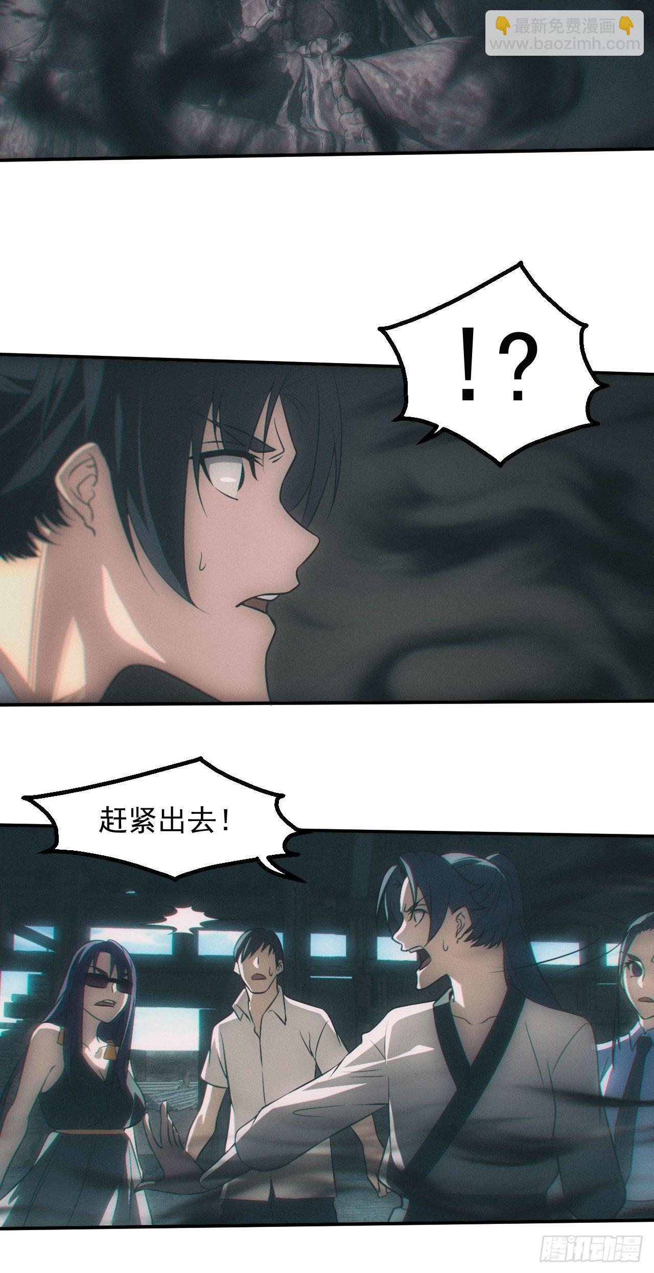 🍼都市捉妖人 雕像 第4页