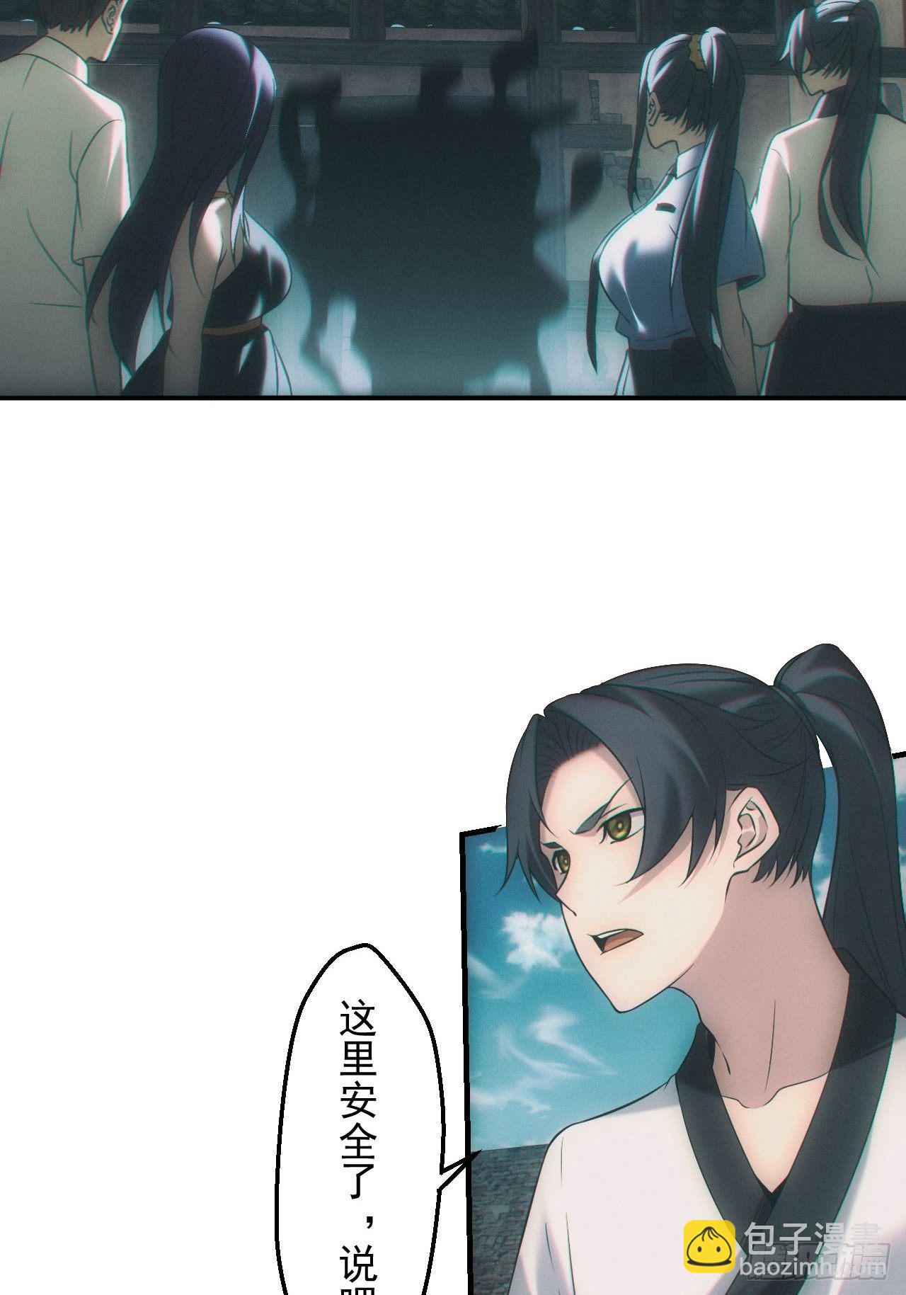 🍼都市捉妖人 雕像 第6页