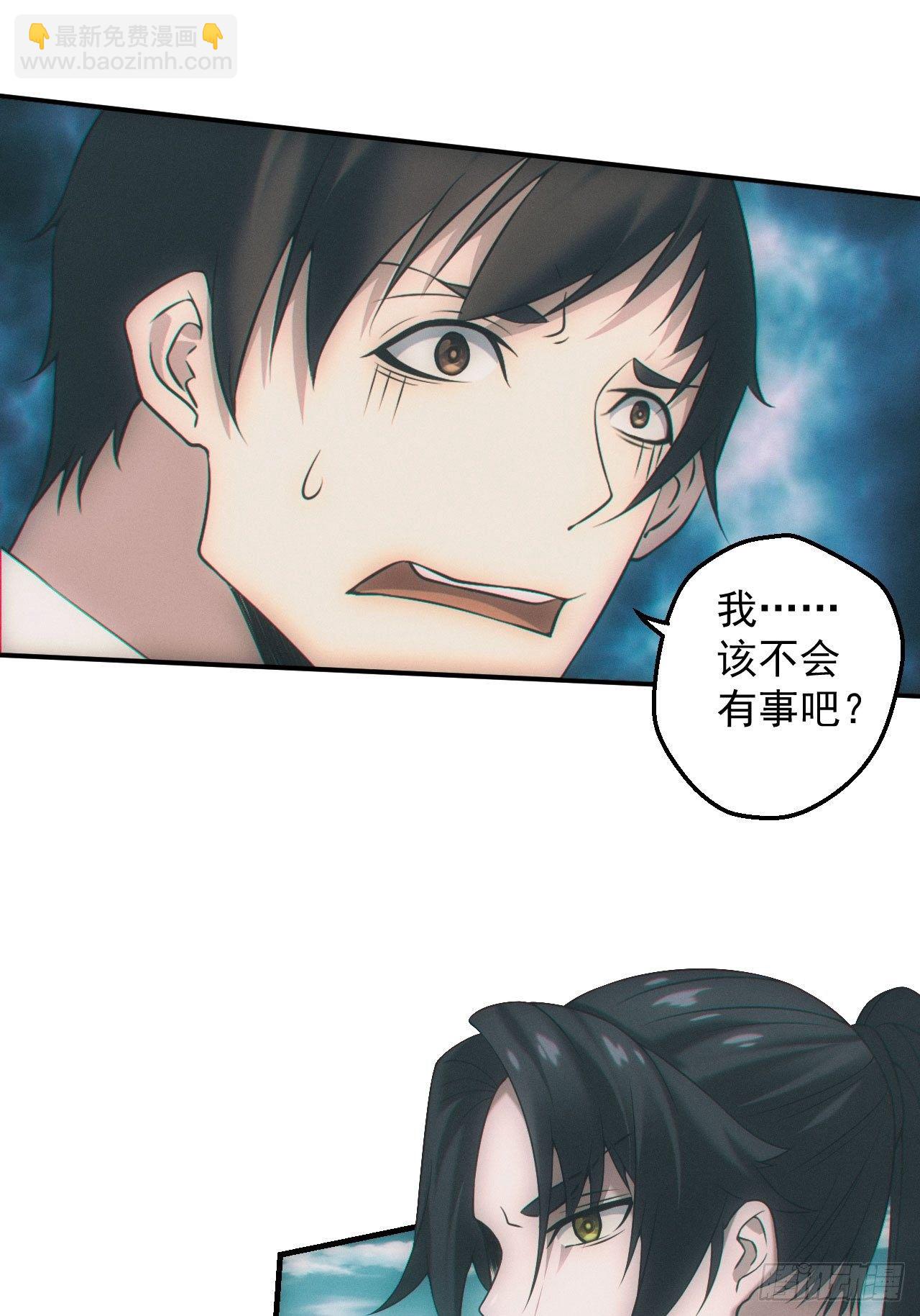🍼都市捉妖人 雕像 第8页