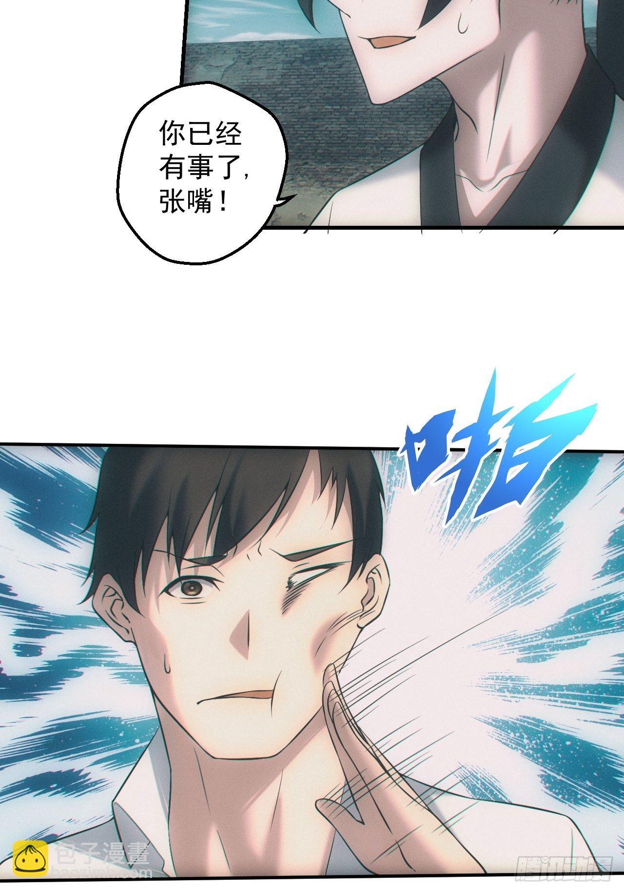 🍼都市捉妖人 雕像 第9页
