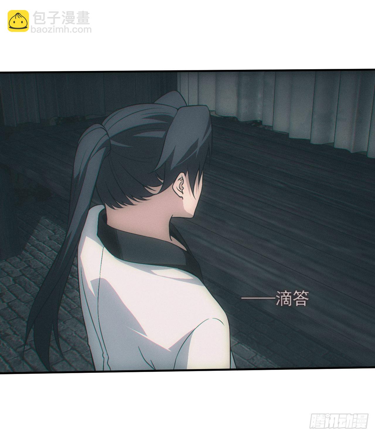🍼都市捉妖人 契约 第4页