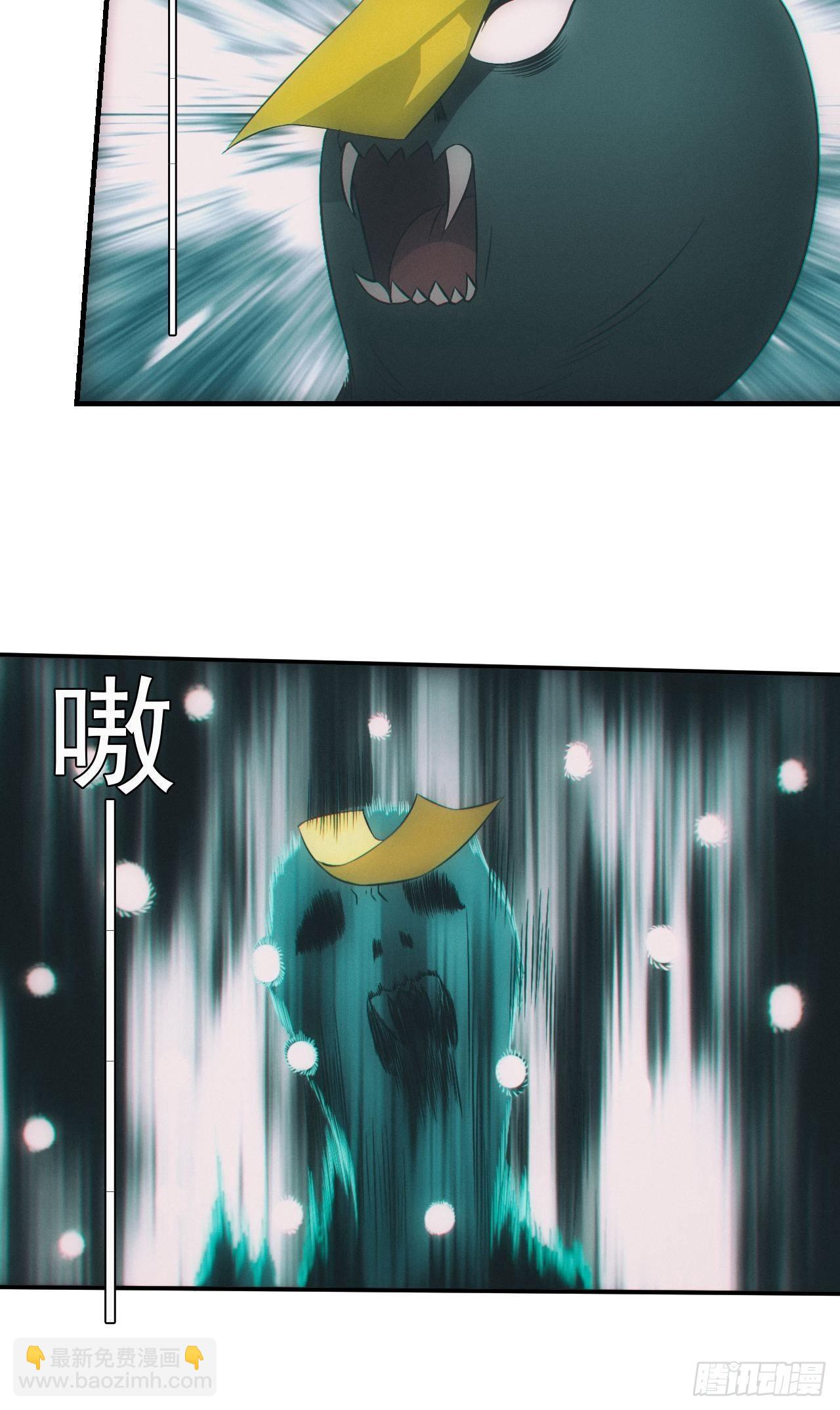 🍼都市捉妖人 夜探坟地 第10页