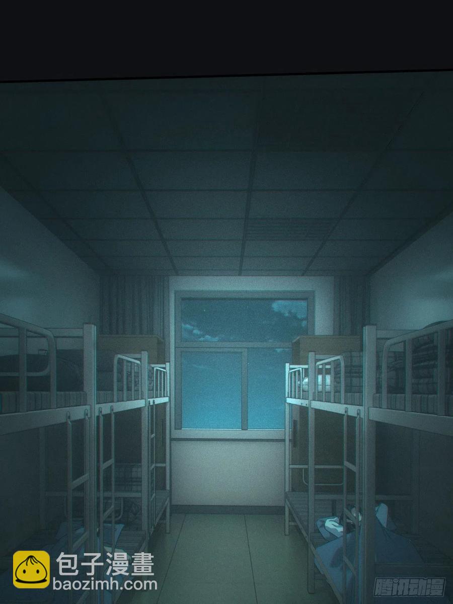 🍼都市捉妖人 中蛊 第17页