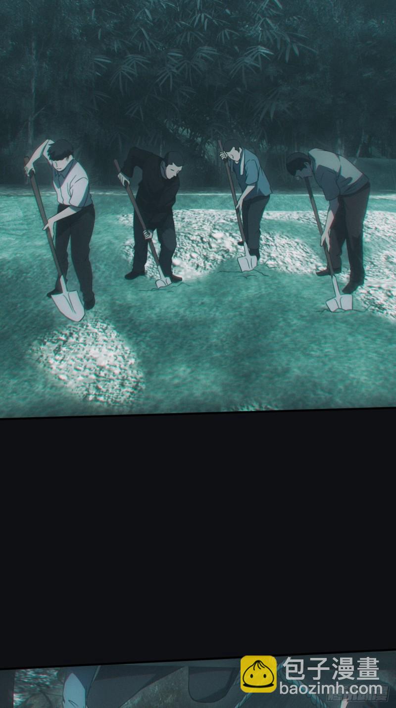 🍼都市捉妖人 诈尸 第6页