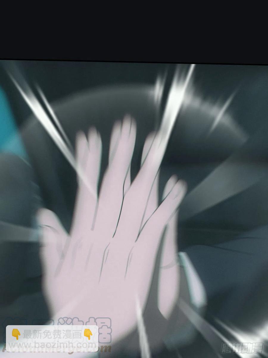 🍼都市捉妖人 识破 第17页