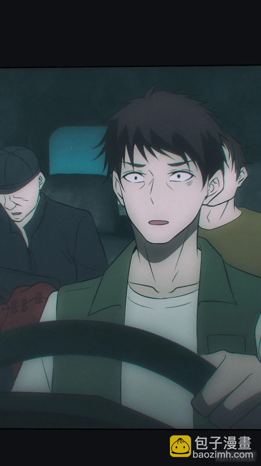🍼都市捉妖人 识破 第2页