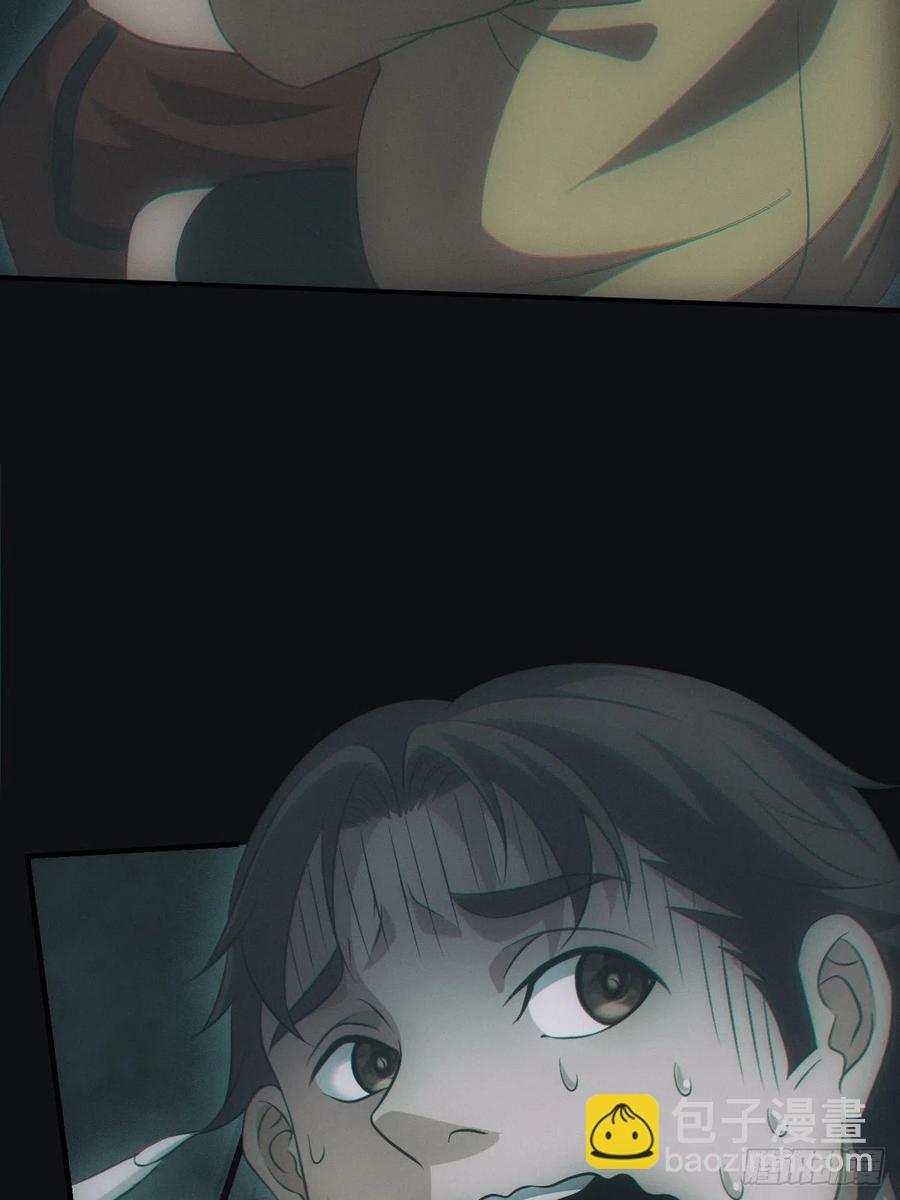 🍼都市捉妖人 识破 第24页