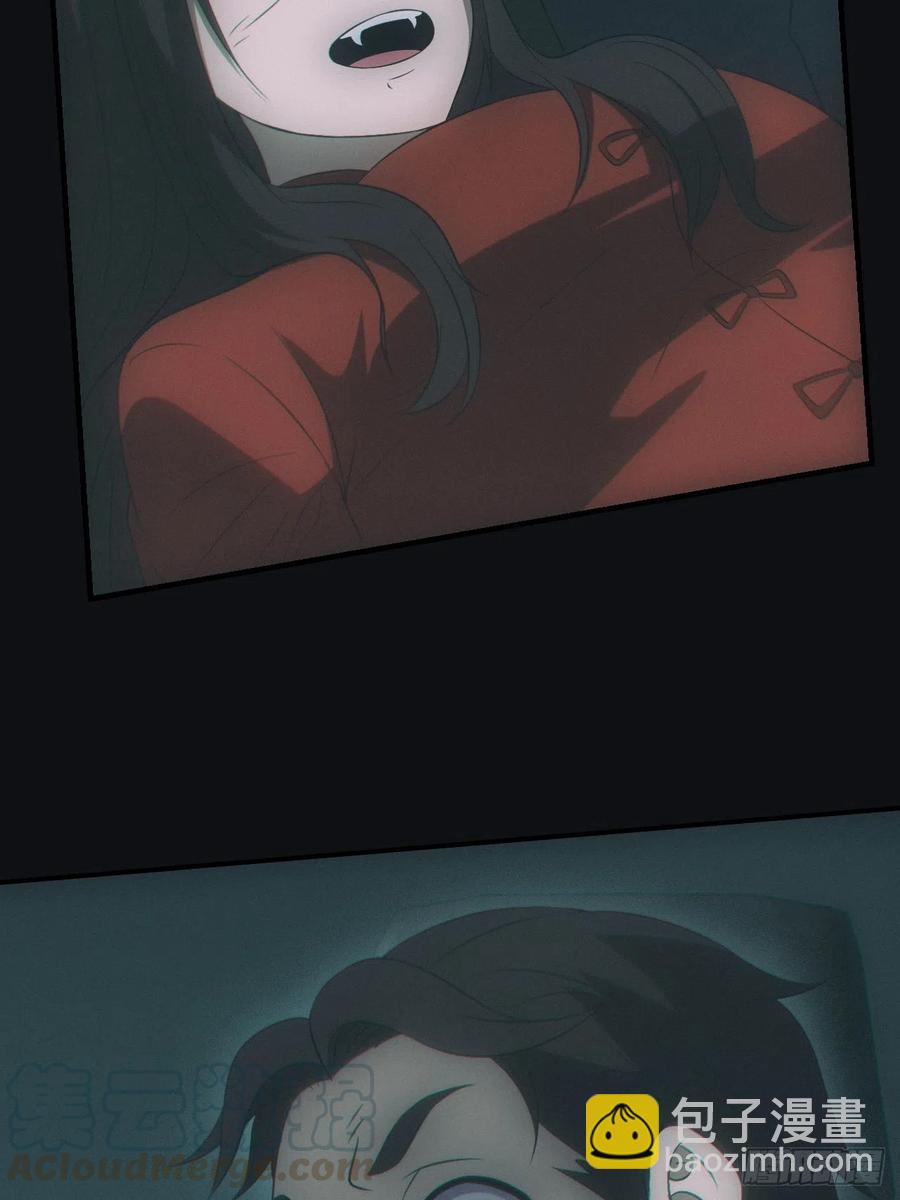 🍼都市捉妖人 识破 第9页