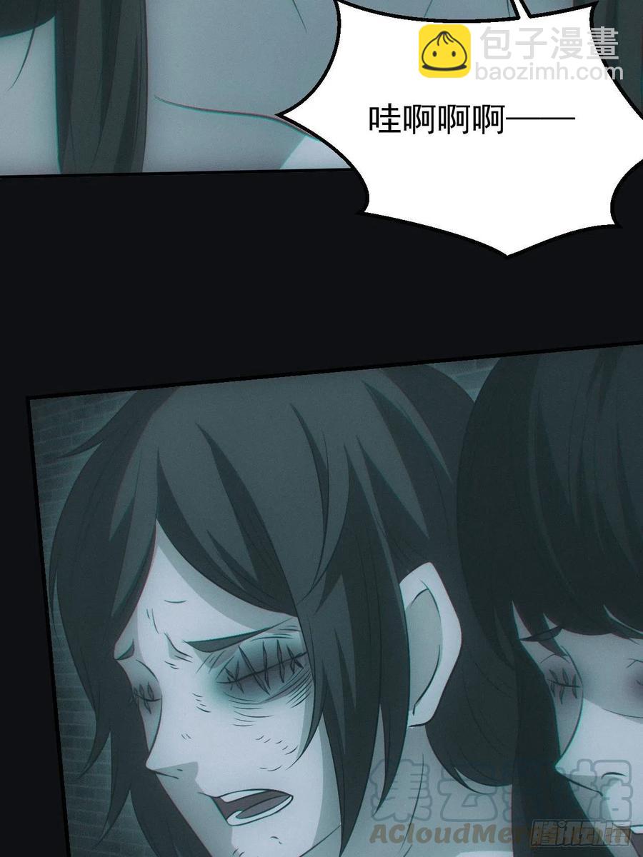 🍼都市捉妖人 瓮中捉鳖 第10页