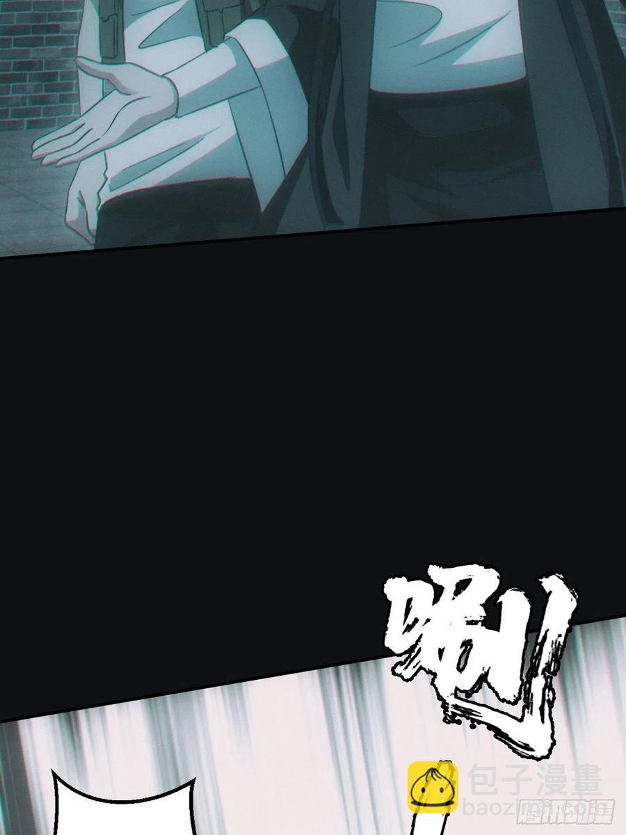 🍼都市捉妖人 瓮中捉鳖 第35页