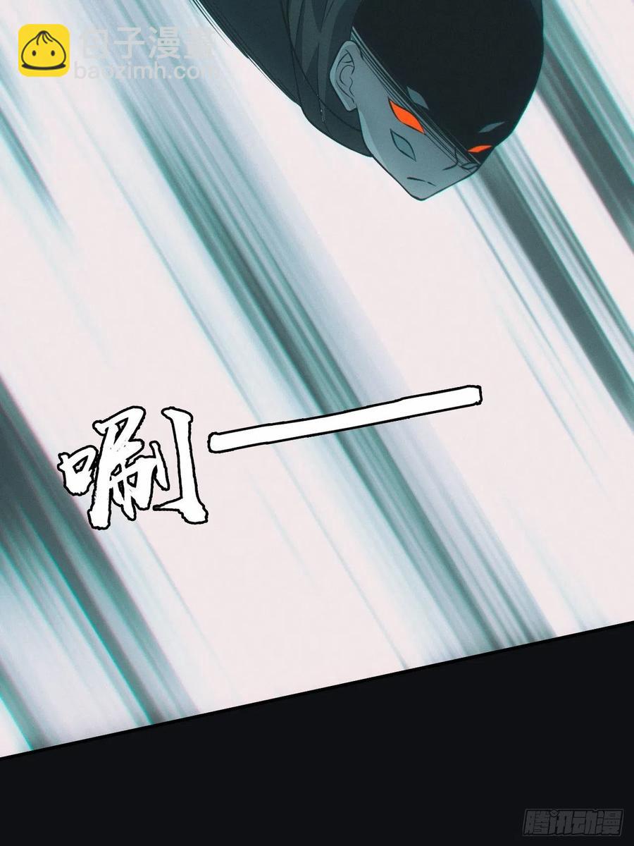 🍼都市捉妖人 瓮中捉鳖 第42页