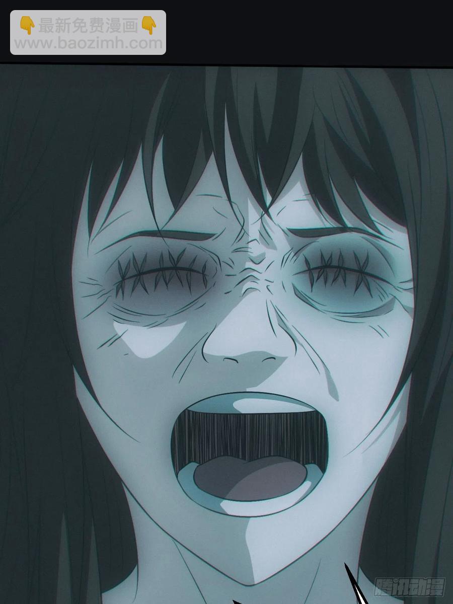🍼都市捉妖人 瓮中捉鳖 第9页