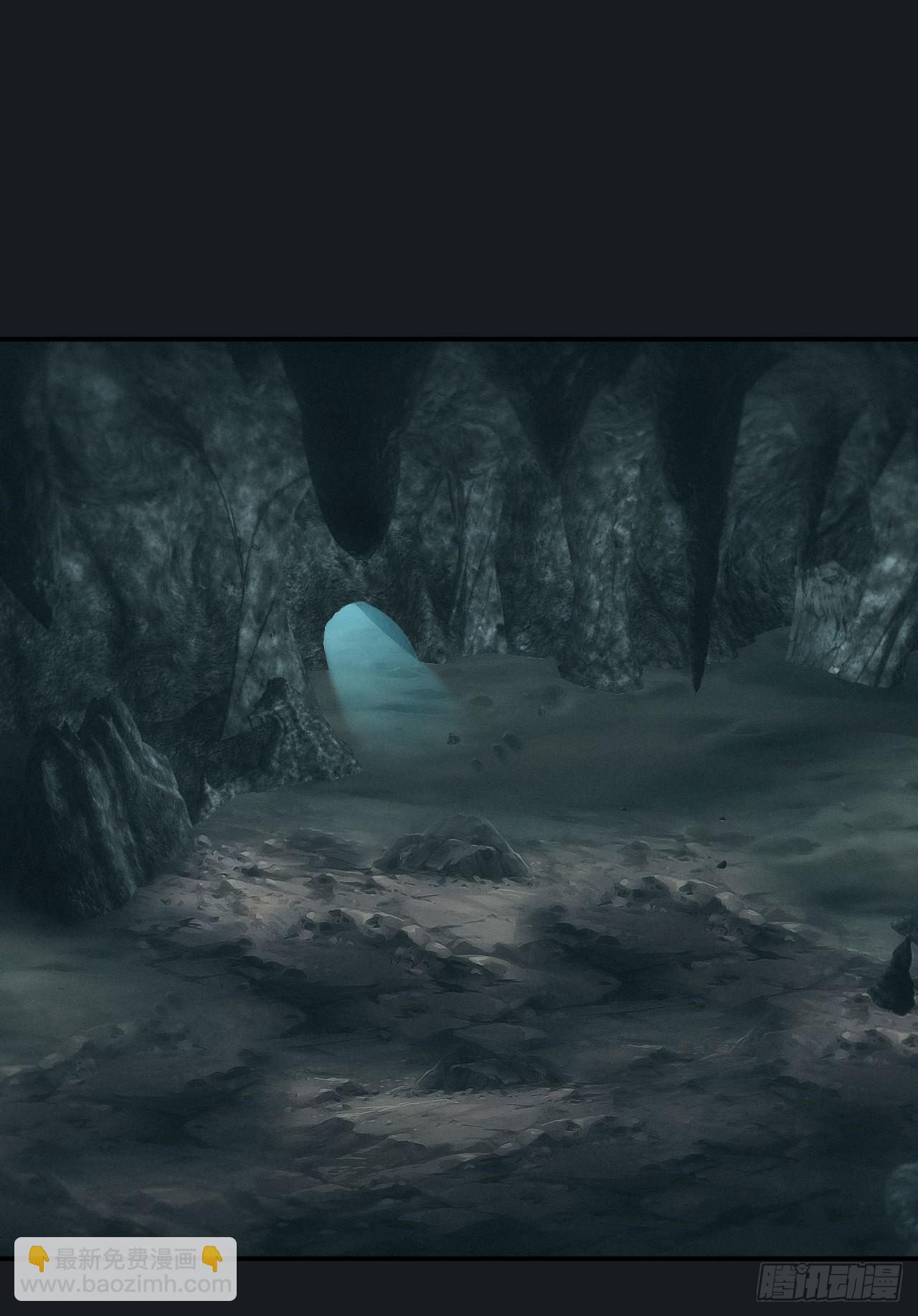 🍼都市捉妖人 遇险 第7页