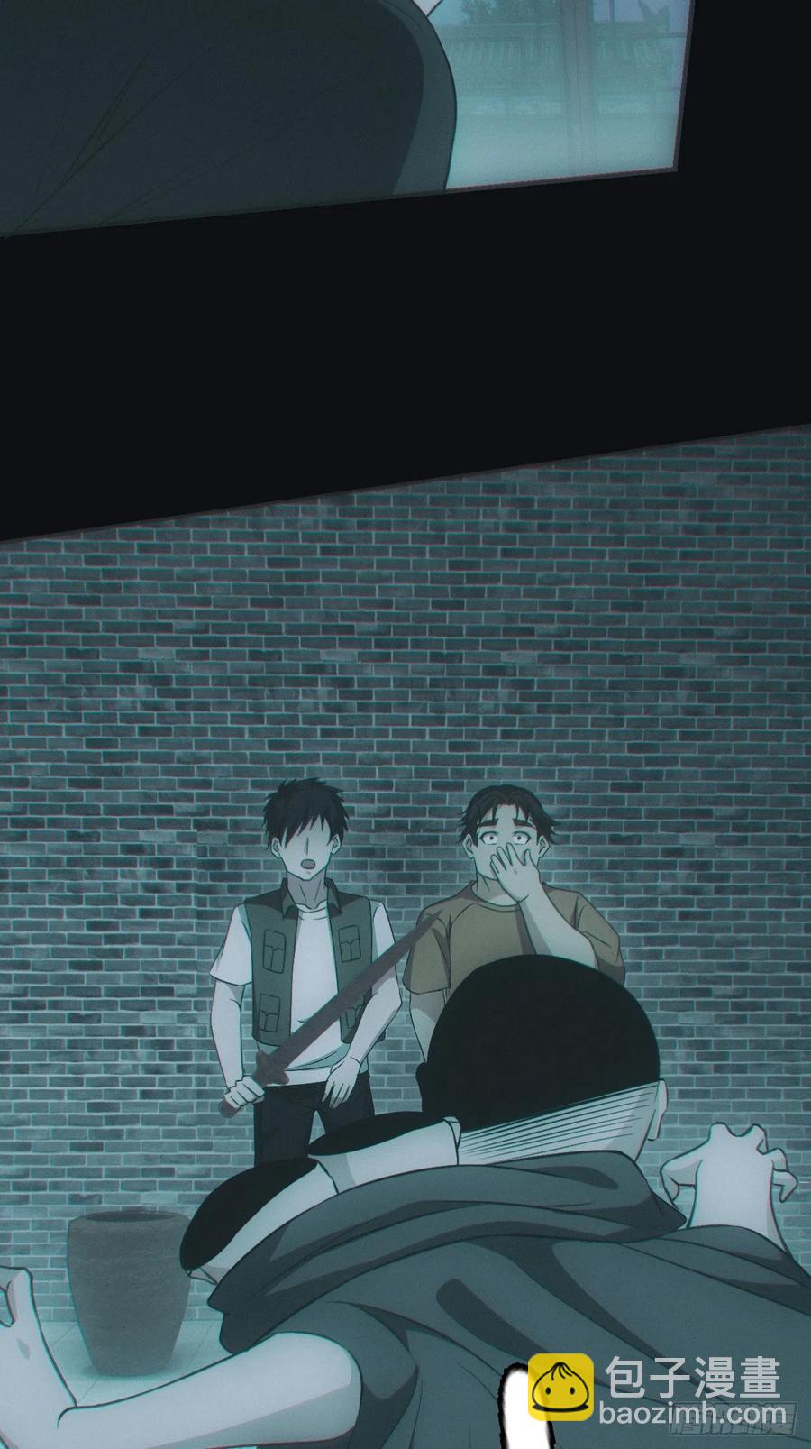 🍼都市捉妖人 夺剑 第10页