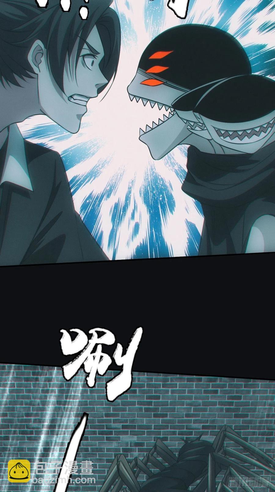 🍼都市捉妖人 夺剑 第26页