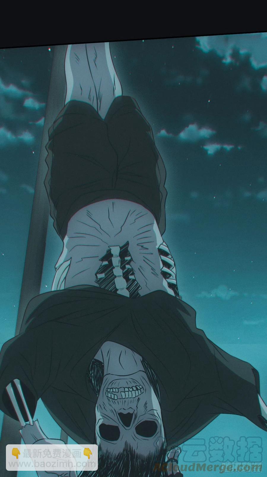 🍼都市捉妖人 食尸鬼 第19页