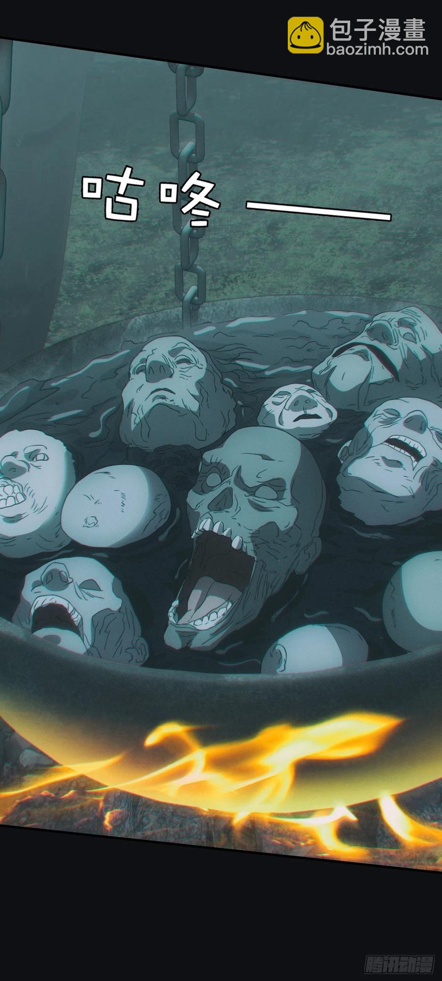 🍼都市捉妖人 钓鱼执法 第28页