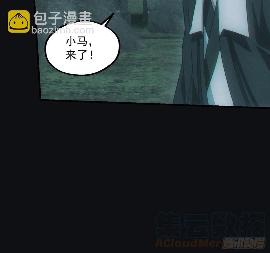 🍼都市捉妖人 钓鱼执法 第37页