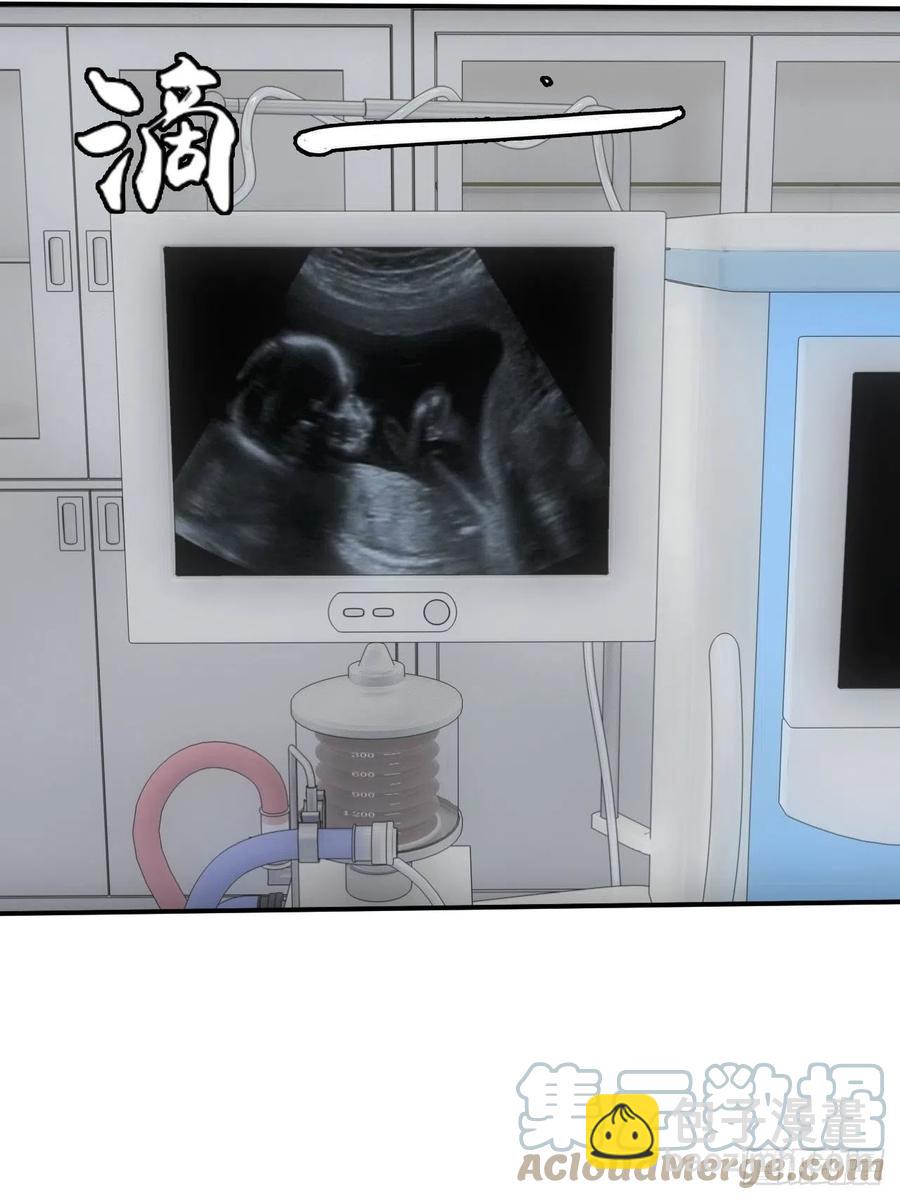 🍼都市捉妖人 鬼境重现 第37页