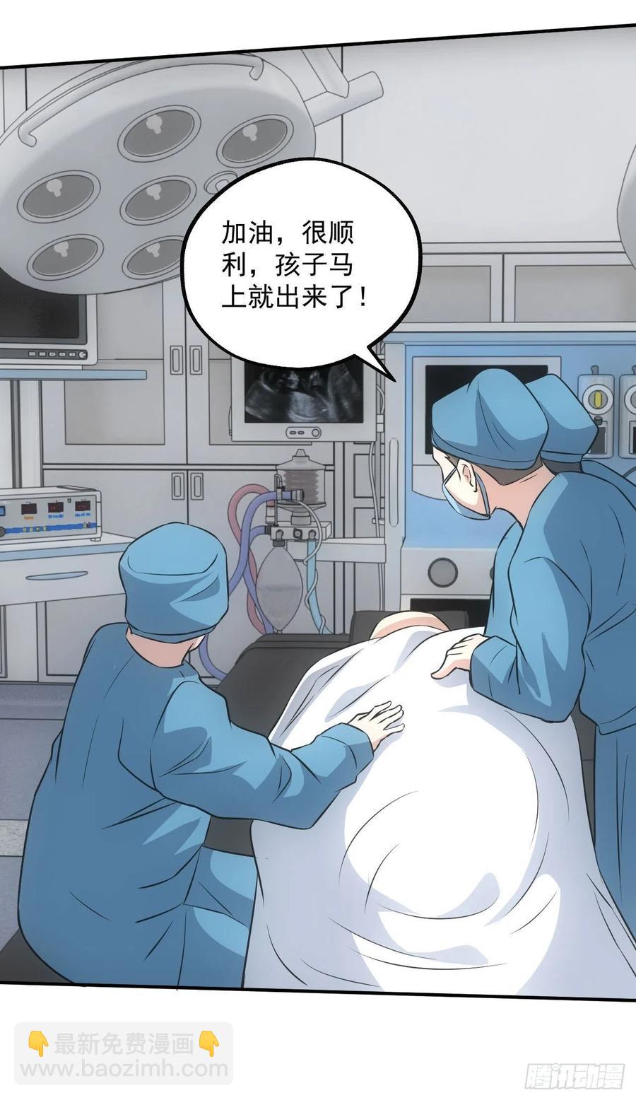 🍼都市捉妖人 鬼境重现 第38页