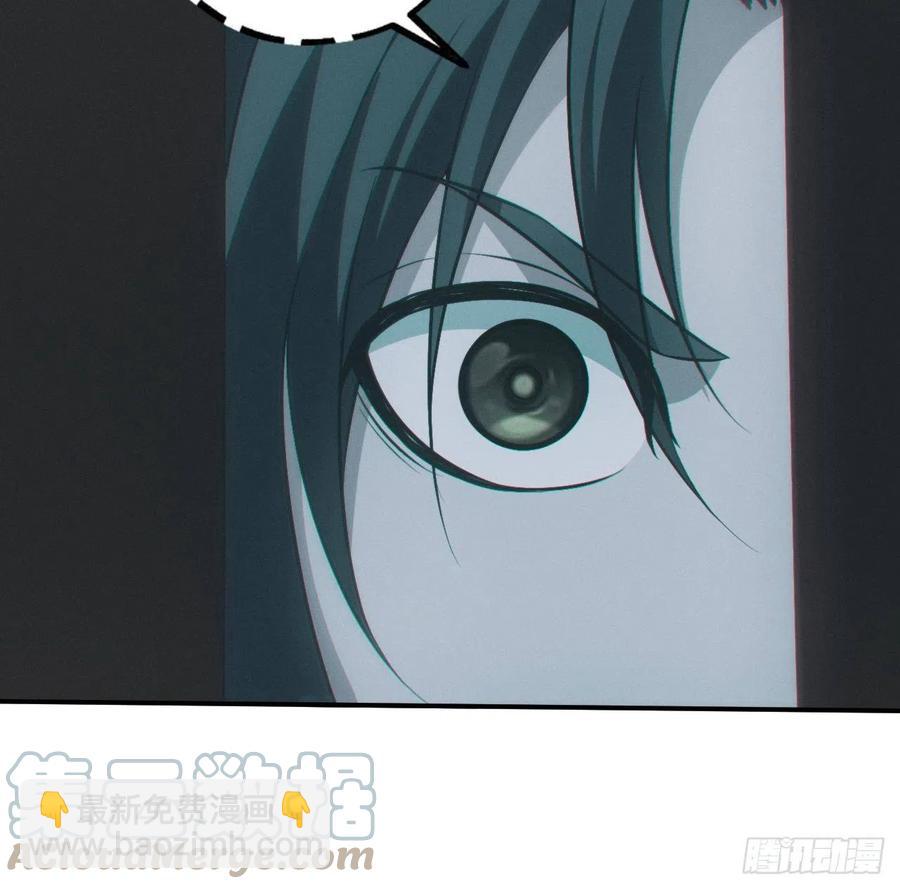 🍼都市捉妖人 恋尸癖？ 第21页