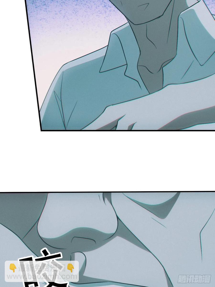 🍼都市捉妖人 恋尸癖？ 第28页