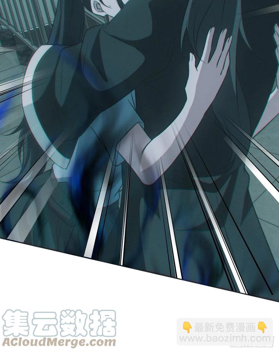 🍼都市捉妖人 恋尸癖？ 第7页