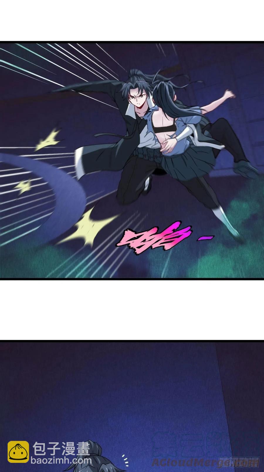 🍼都市捉妖人 鬼婆难缠 第25页