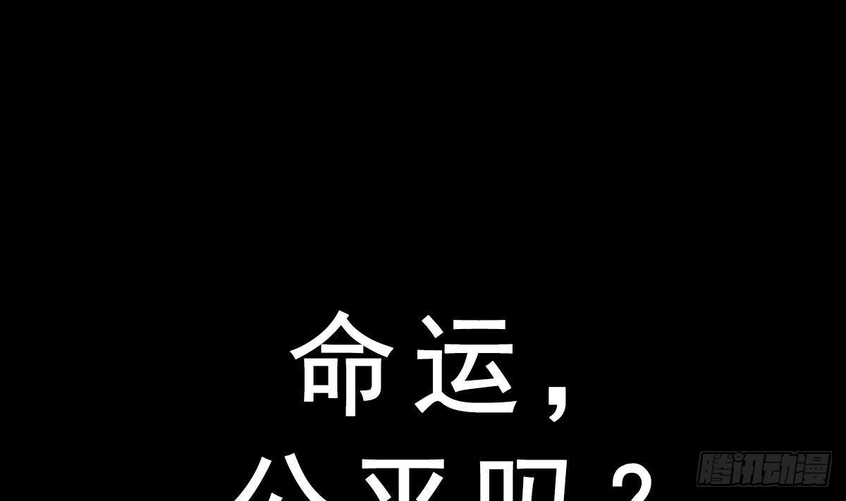 🍼都市最狂医少 第0话 预告 第1页