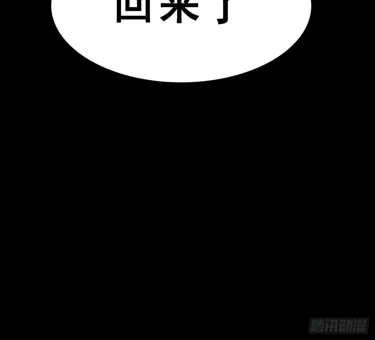 🍼都市最狂医少 第0话 预告 第23页