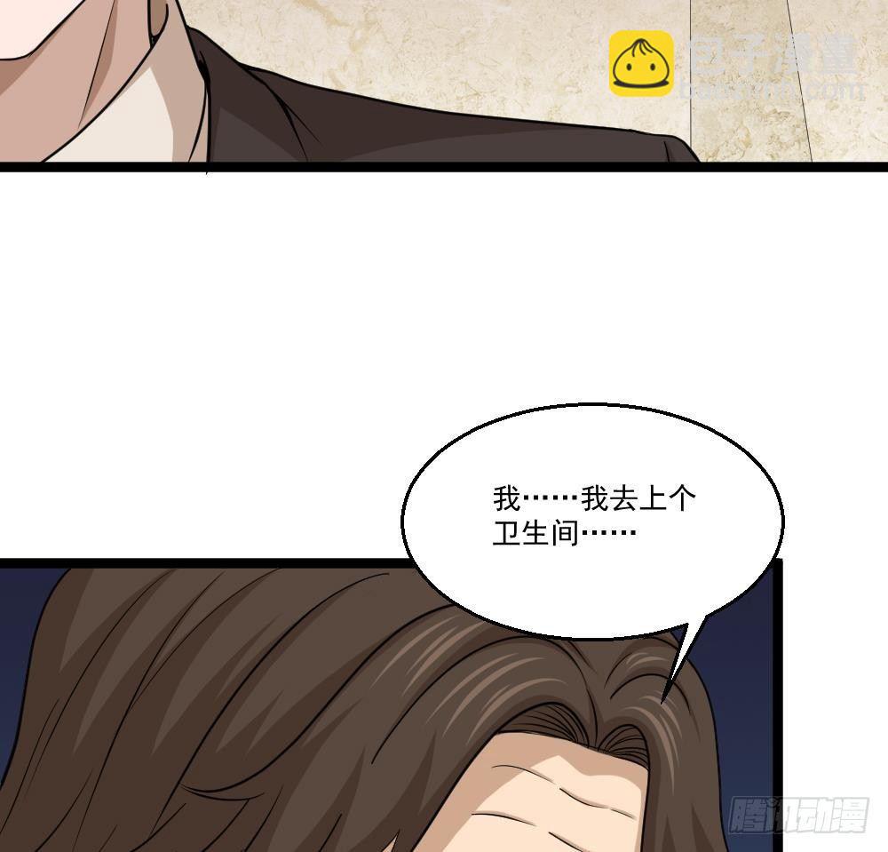 🍼都市最狂医少 第10话 到我出手了 第49页