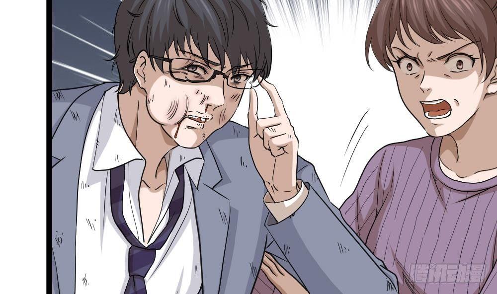 🍼都市最狂医少 第14话 叫人来Neng死你们 第26页