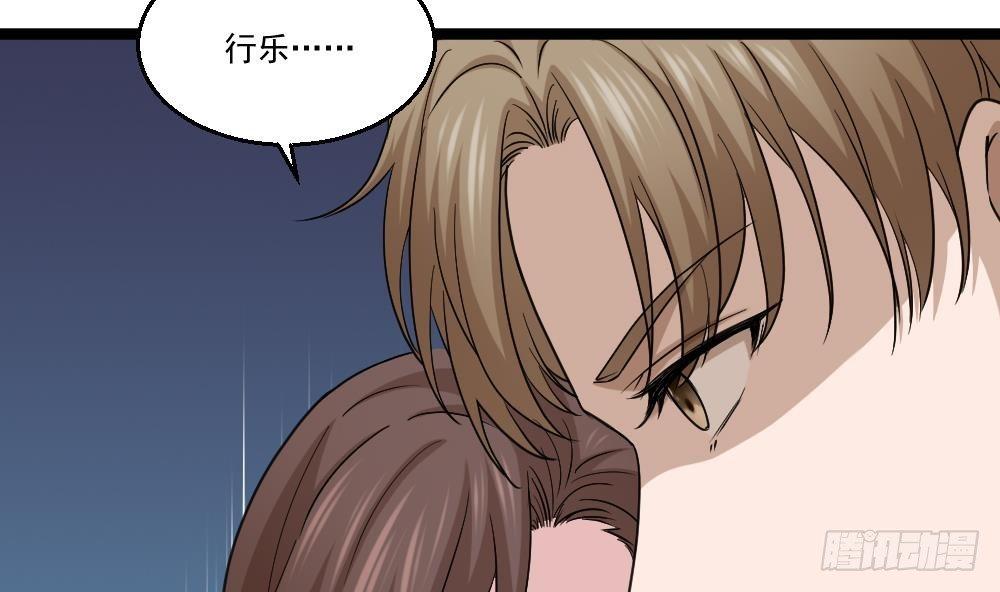 🍼都市最狂医少 第14话 叫人来Neng死你们 第28页
