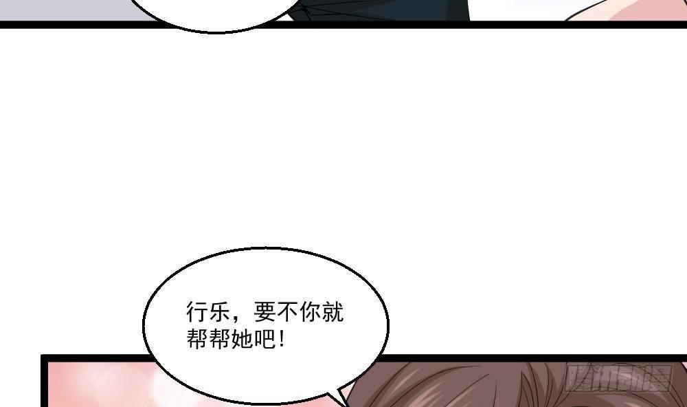 🍼都市最狂医少 第16话 装逼鼻祖上线 第20页