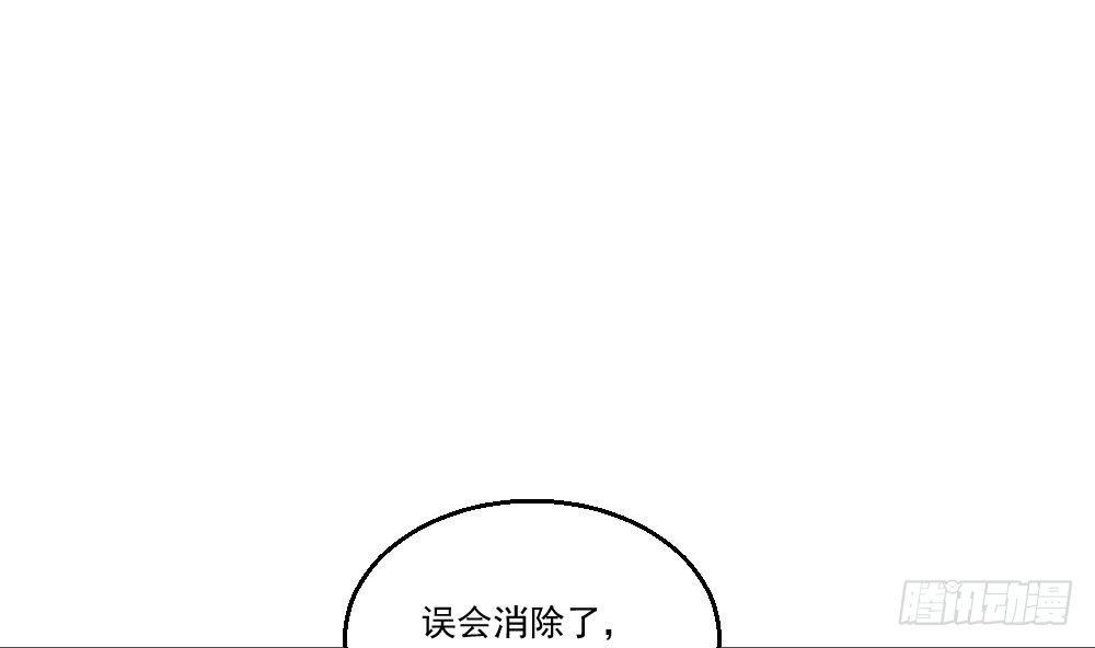 🍼都市最狂医少 第16话 装逼鼻祖上线 第25页