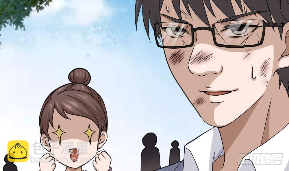 🍼都市最狂医少 第16话 装逼鼻祖上线 第29页