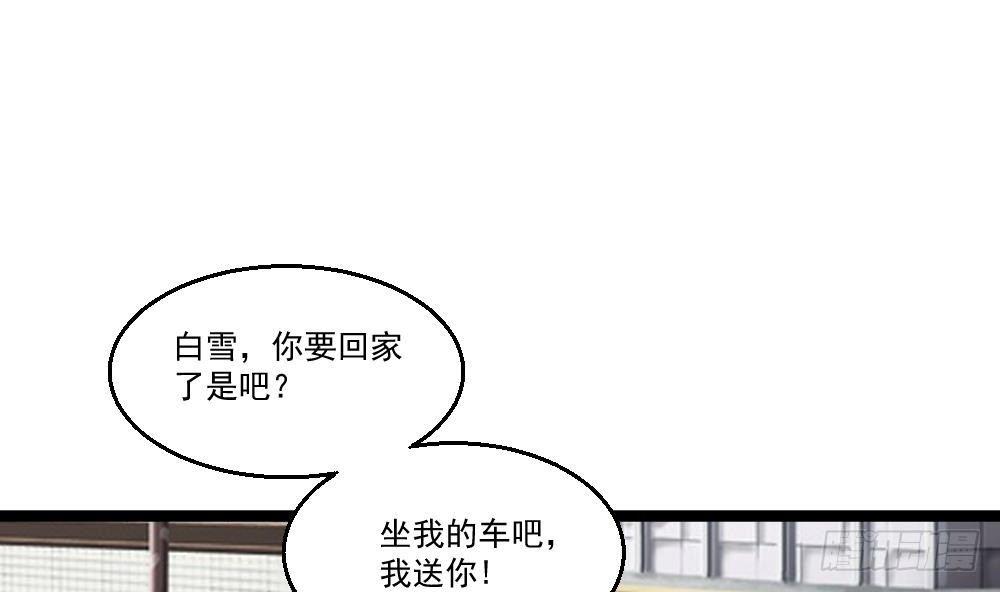 🍼都市最狂医少 第16话 装逼鼻祖上线 第40页