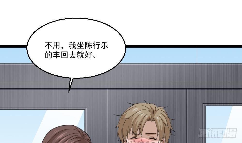 🍼都市最狂医少 第16话 装逼鼻祖上线 第43页