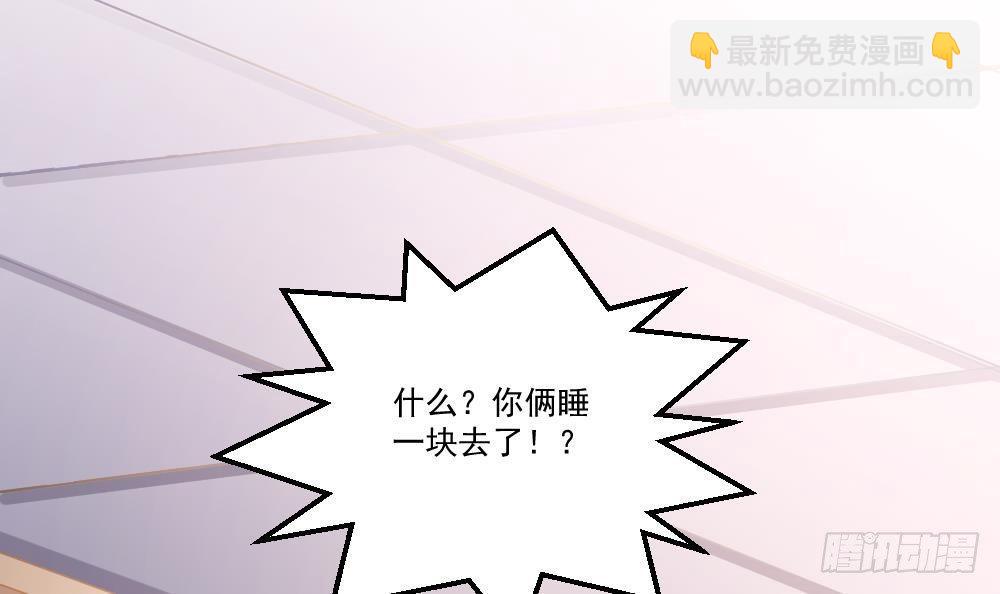 🍼都市最狂医少 第18话 绿帽战书 第12页