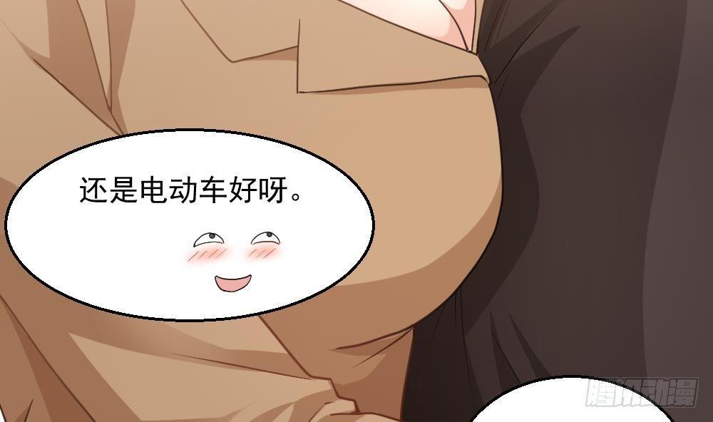 🍼都市最狂医少 第18话 绿帽战书 第23页